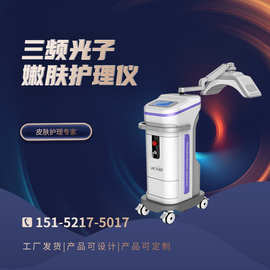 家用美容导入仪器 科技美容的便捷之选