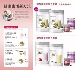 欧瑞莲8月新品目录 焕新夏日美容精选