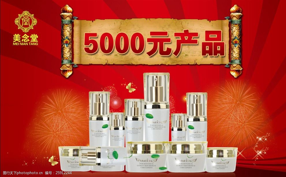 焕颜新生，绽放青春光采——你的专属美肌秘钥